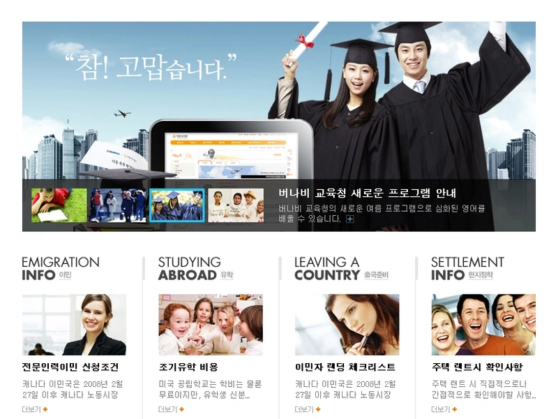 머피컨텐츠 홈페이지 유지보수