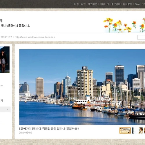 머피컨텐츠 블로그